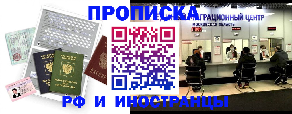 регистрация для дет. сада в Тырныаузе